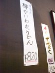 P1020683.jpg